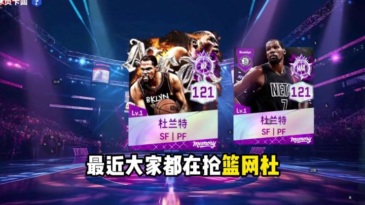 如果布朗去灰熊,会打成什么样截图
