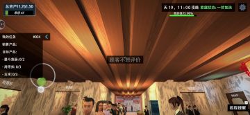 丽丽会不会打我呀