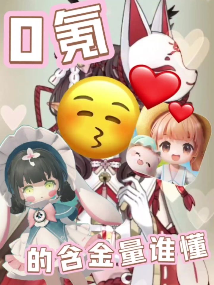 我要玩一辈子米姆米姆哈截图