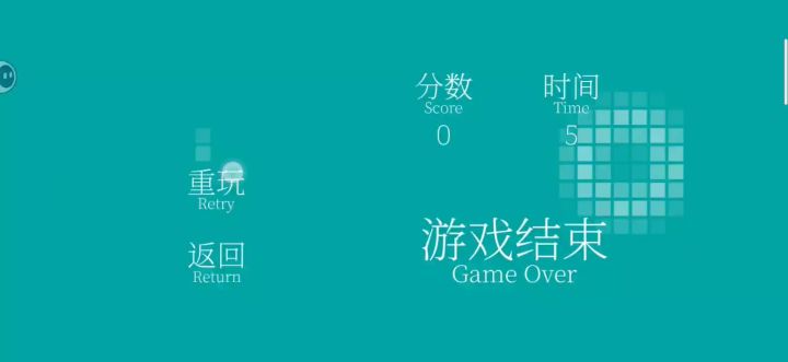 绿色第肆关截图