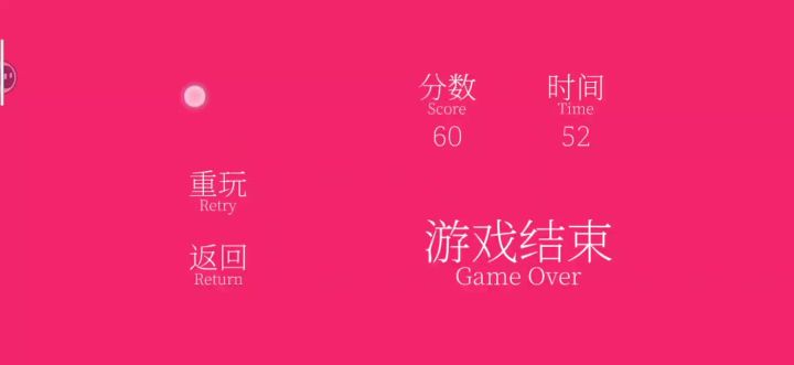 紫色第柒关截图