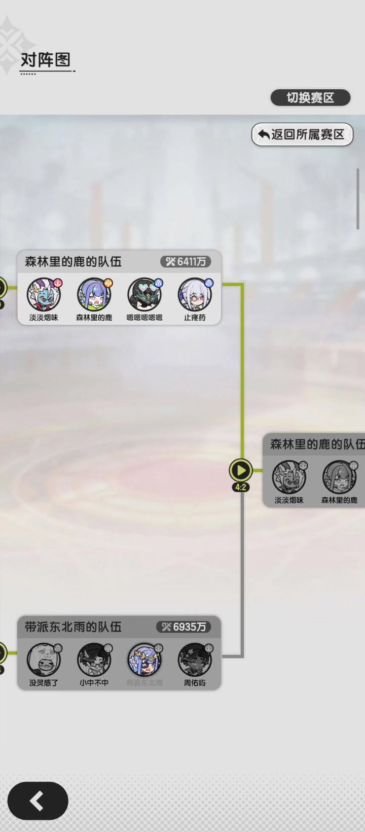 纯“站”士截图