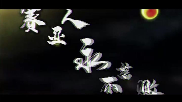 新游 新游 龙珠格斗横版截图