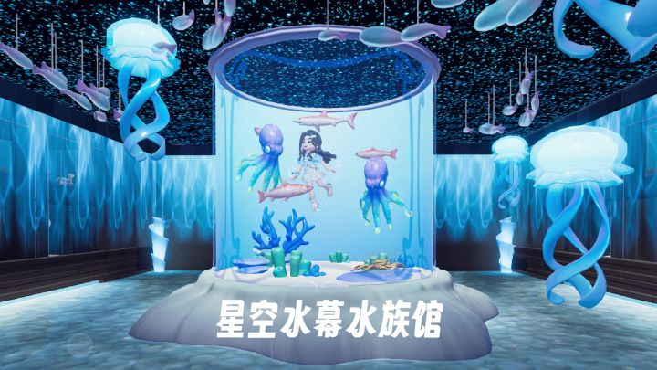 超多鱼缸不知怎么用？跟水幕搭配就对了！截图