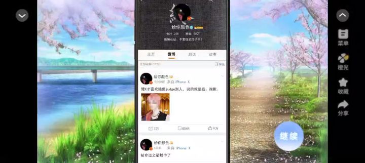 安利给大家橙光作品女神自救攻略7.27截图