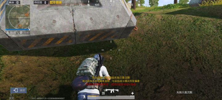 这tm就是所谓的透烟法吗?😓截图