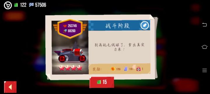 所以呢,你们呢?截图