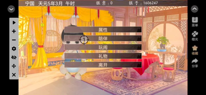 王妃不好惹截图