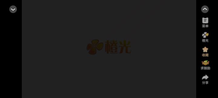 恩皮西截图