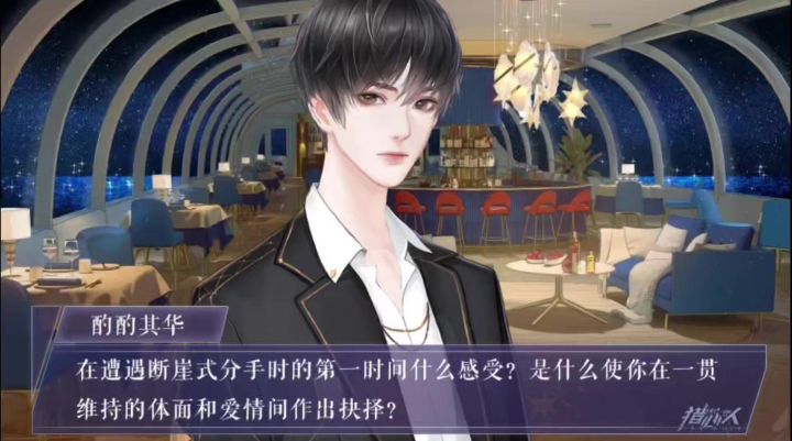 猎心人截图