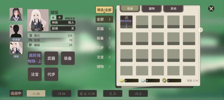 666动都动不了了截图
