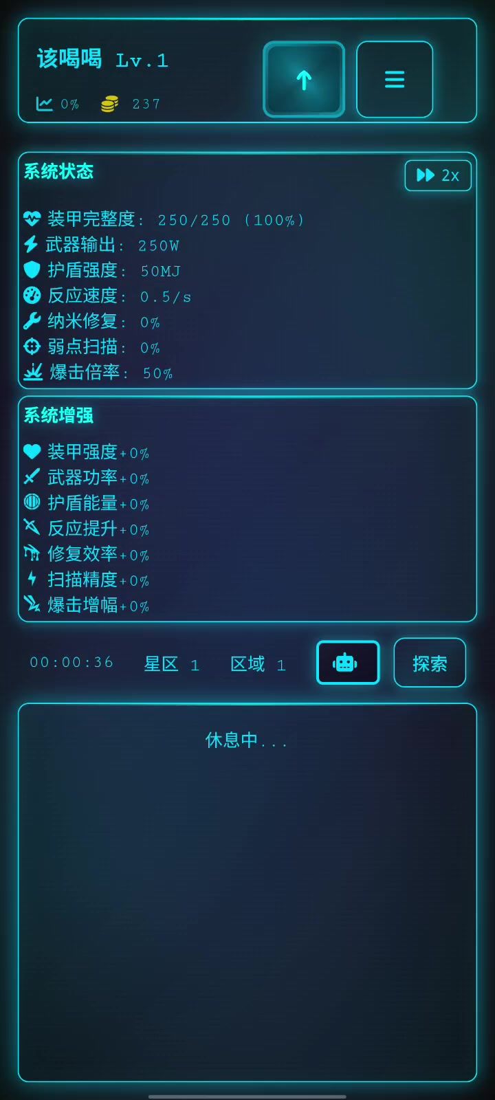 加入自动挂机，解放双手截图