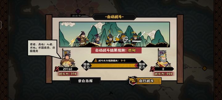 大唐轮椅横空出世!截图