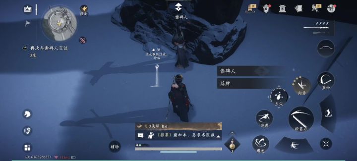 节度之死还漏什么吗截图