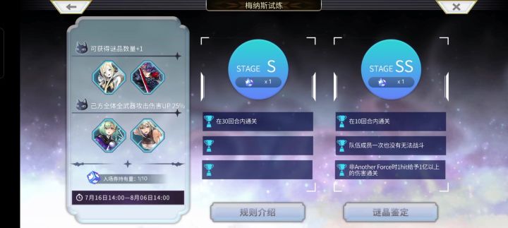 妄图2T梅娜斯😋截图