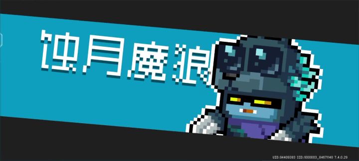 倚天剑太超标了吧截图