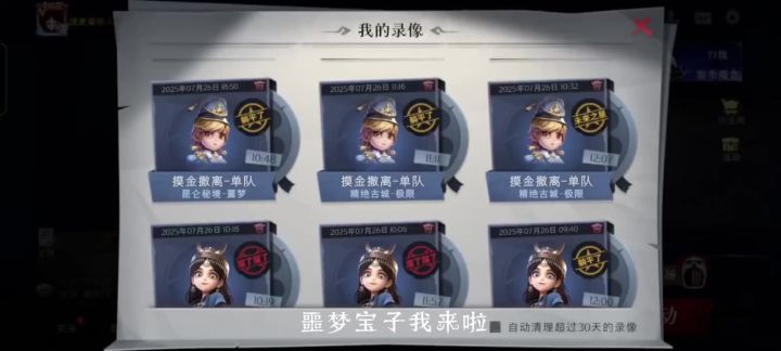谁爱玩谁玩吧噩梦难度爆率低的钥匙截图