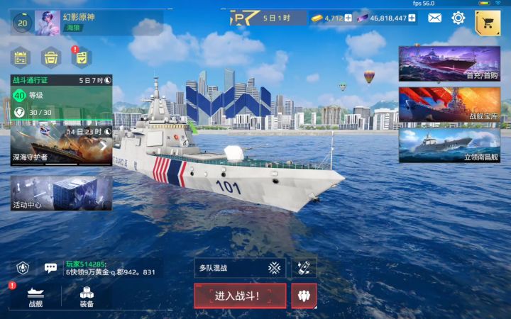 再不管就没人玩国服了。。。截图