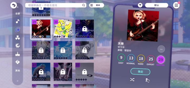 求助大佬截图