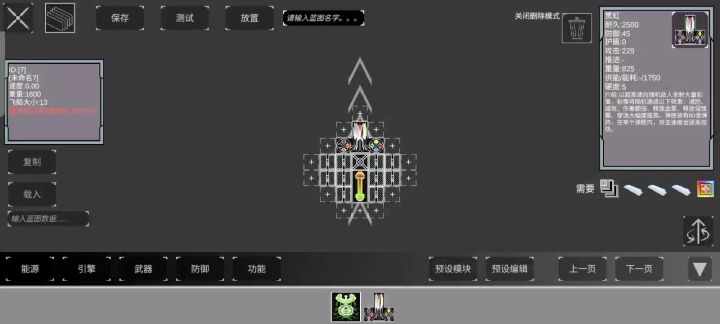 彩蛋系列78炮效果截图