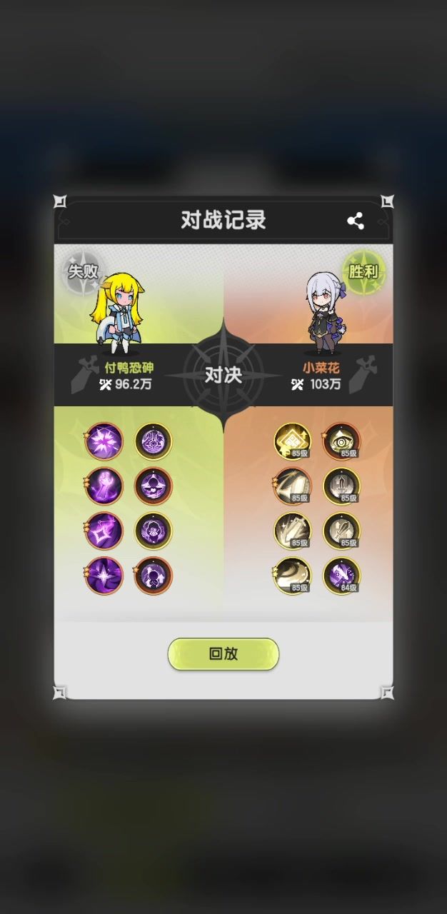 这是bug吗?暗影复仇怎么没触发截图