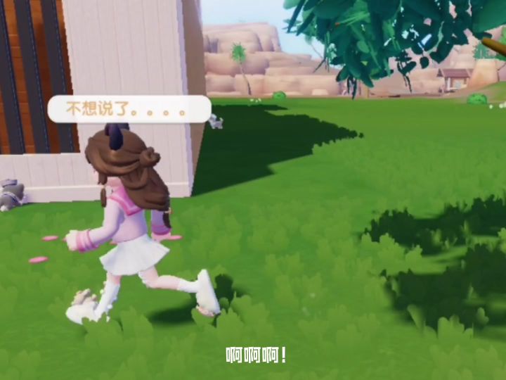黑历史截图