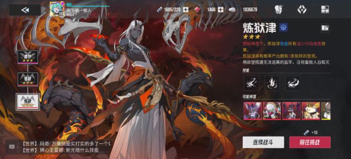 【炼狱津•炼狱】高配速刷队,稳定不翻车,刚需三矩阵伯爵截图