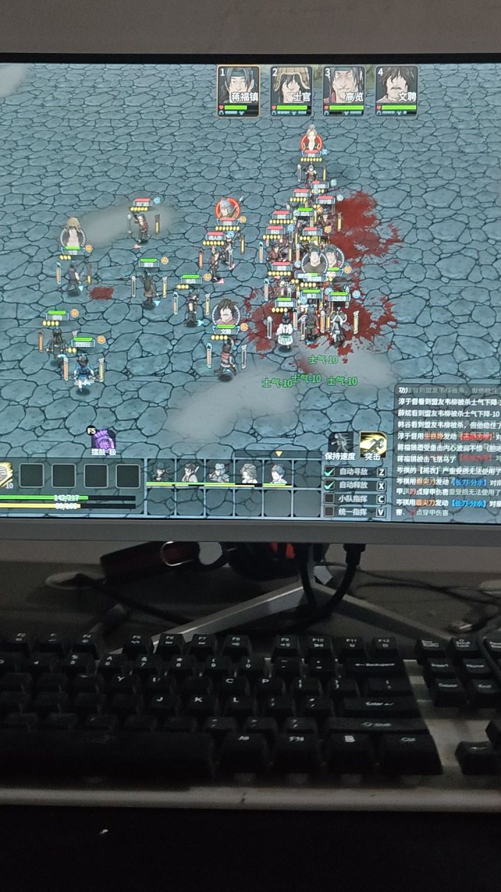 无敌是多么寂寞截图