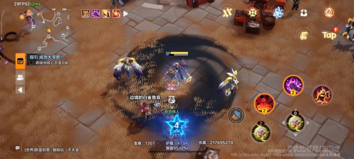 阿宽跟我说属性动态正常截图