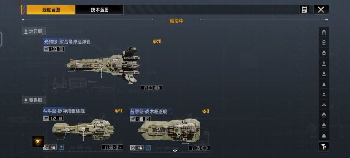 这个号值多少?截图