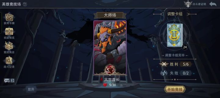 令人绝望的录像(一)截图