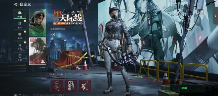 倒数第二发就中了截图