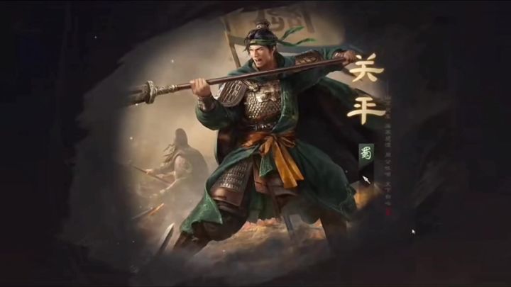 关平开荒真的不给力吗截图