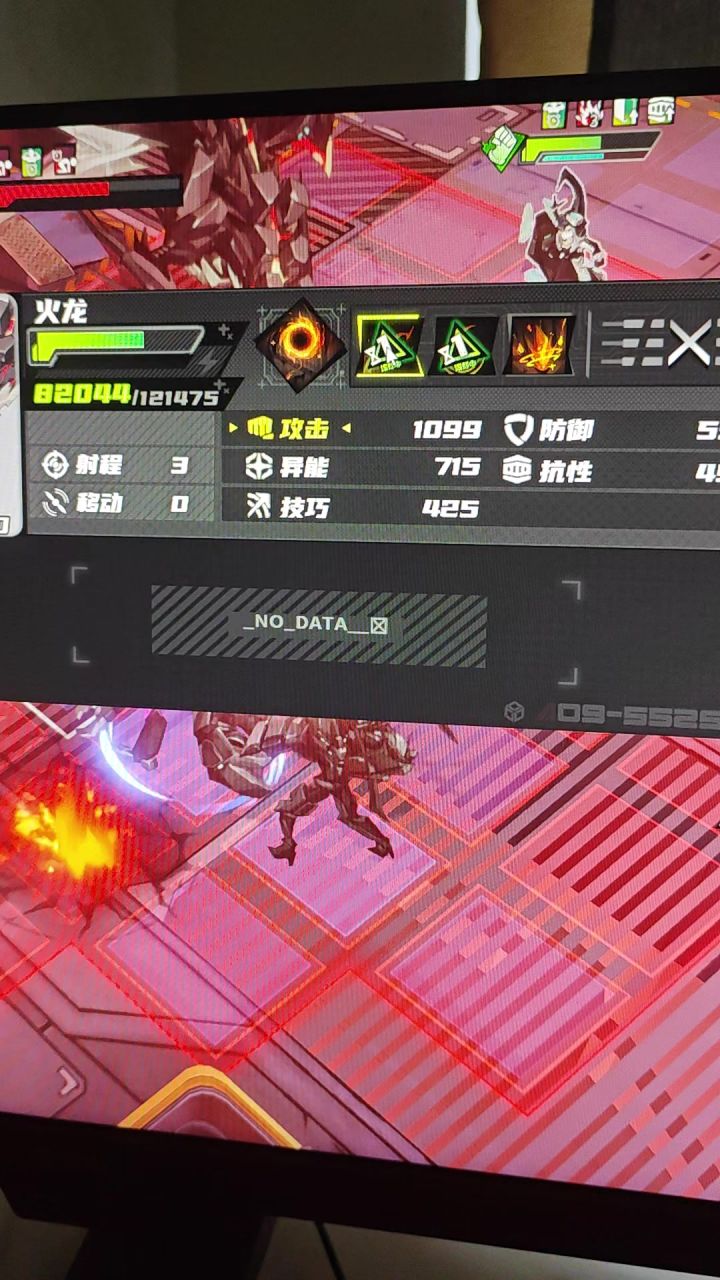这龙是机制还是BUG?截图