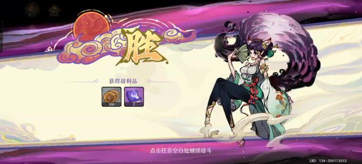 有bug，官方快修截图