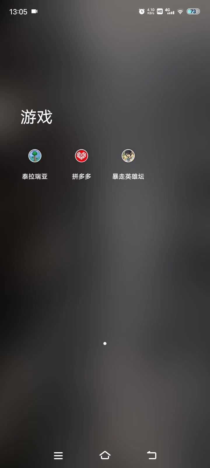666被晓峰做局了截图