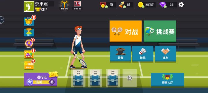 这个防守可以不,虽然是人机吧截图