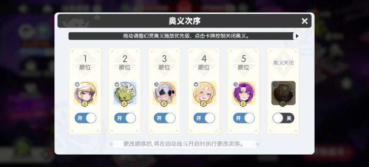 旷野荆队,纯自动龙骨585层截图
