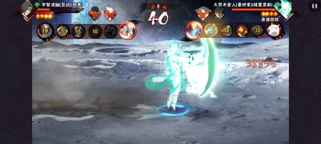 video-5115848