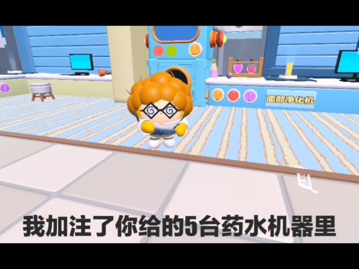 一口气看我过关截图