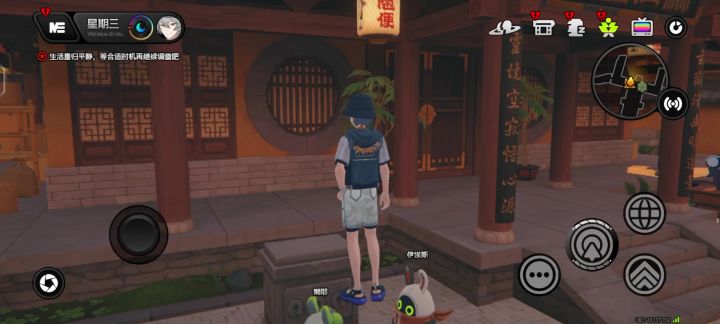 哲哥你怎么飞起来了截图