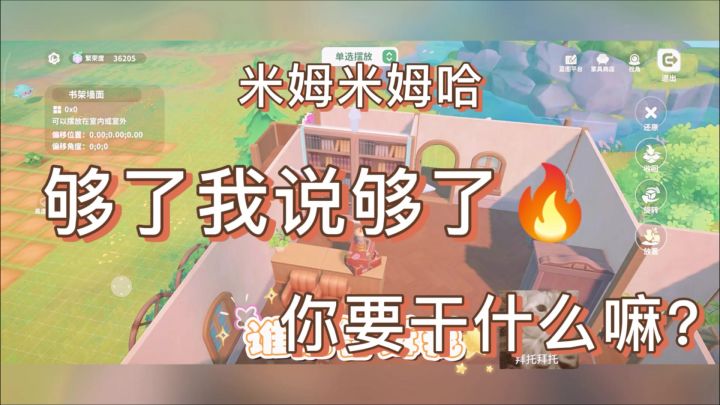 这个为什么放了会消失啊截图