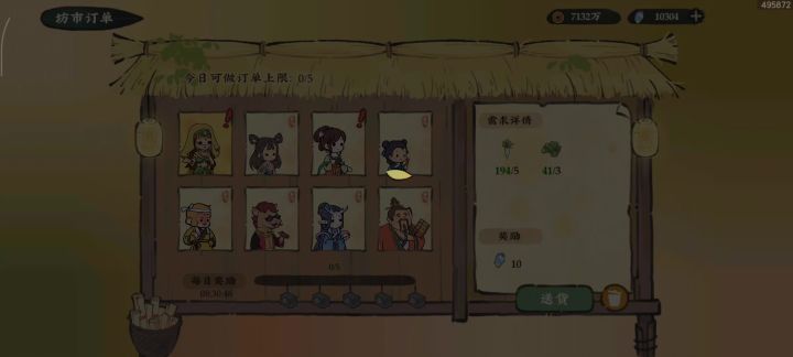 越玩越卡，过图要分把钟截图