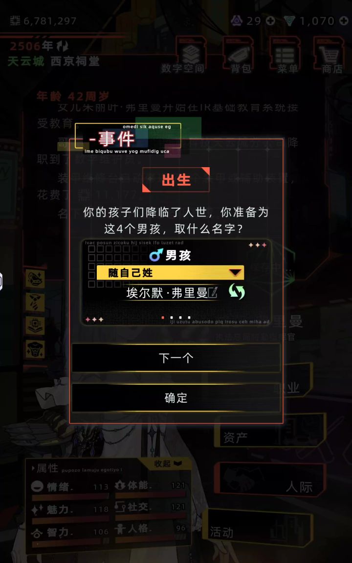 主播是真没招了,这个涂山最开始是哪个老师的主控截图