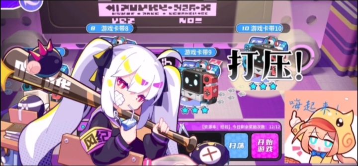 【盲盒派对】盲盒派对皮神与卷神的高燃混剪截图