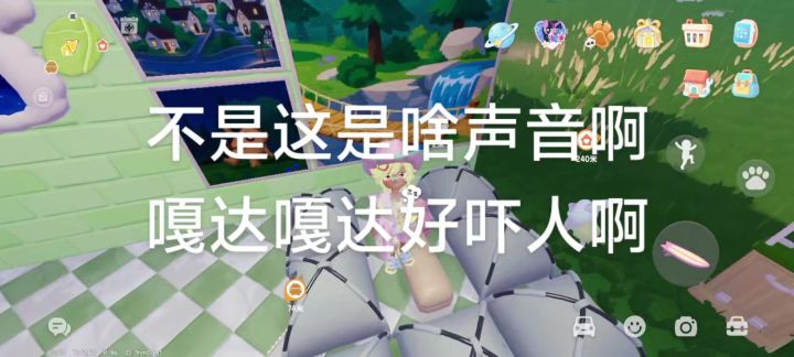到底是什么声音截图