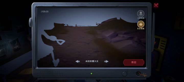 监控到底怎么回事截图