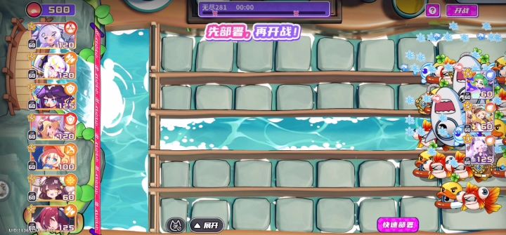 【盲盒派对】建议每个人试试水流无尽281截图