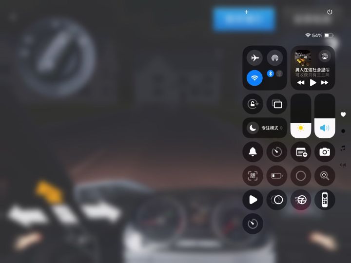 驾考模拟3D截图