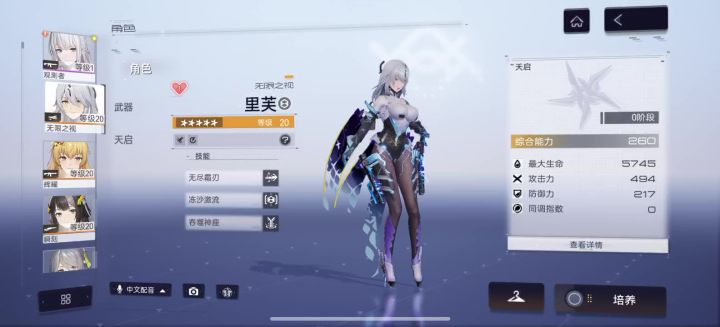 感觉这过度有点生硬....截图